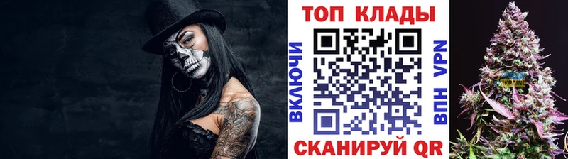 Наркошоп Кизляр COCAIN  APVP  Конопля 