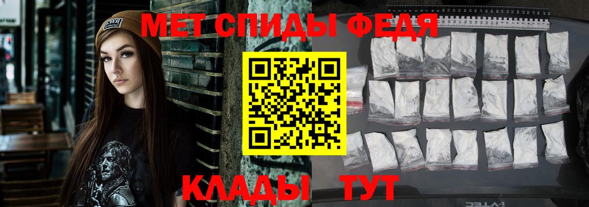 АМФЕТАМИН  Кизляр  Амфетамин 98% 