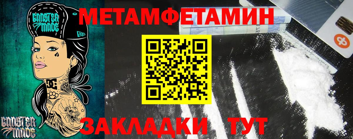 Amphetamine 98%  Amphetamine 98%  Кизляр 
