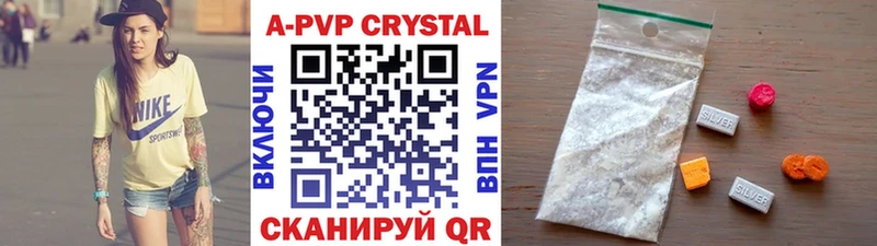 даркнет сайт  Кизляр  Alpha-PVP мука 
