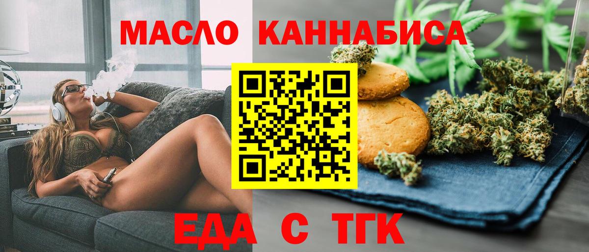 Кизляр  Canna-Cookies марихуана  Вход с VPN 