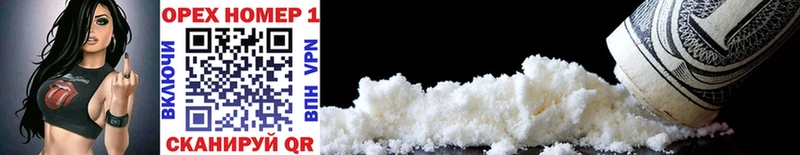 Cocaine Fish Scale Кизляр
