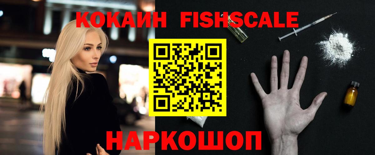 Cocaine Эквадор  где купить наркоту  Cocaine Эквадор  Кизляр 