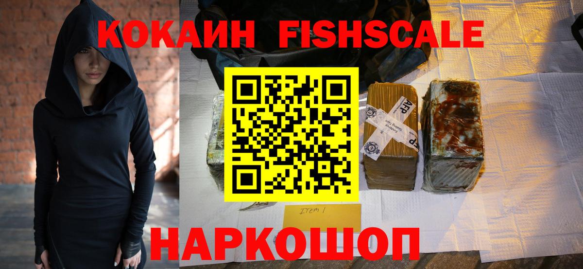 КОКАИН 99% Кизляр