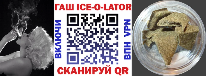 цена наркотик  Кизляр  Гашиш Premium 