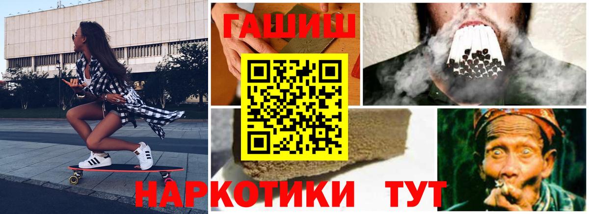 ГАШИШ VHQ  Вход с VPN  Кизляр  ГАШ hashish 