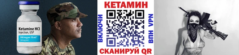 даркнет сайт  Кизляр  Кетамин ketamine 
