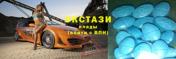 первитин Болхов