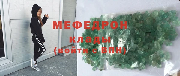 первитин Болхов