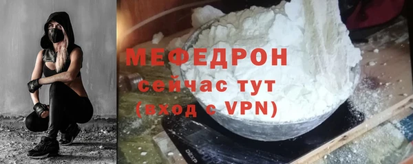 винт Болотное