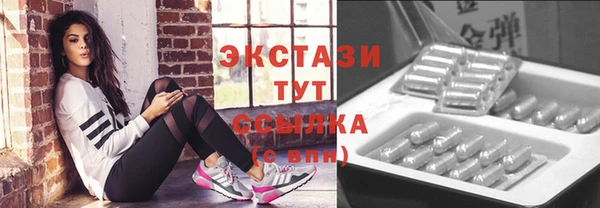винт Болотное