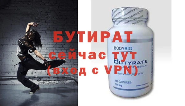 MESCALINE Болохово