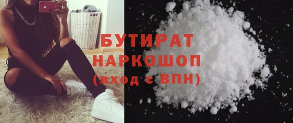 первитин Болхов
