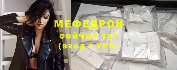 первитин Болхов