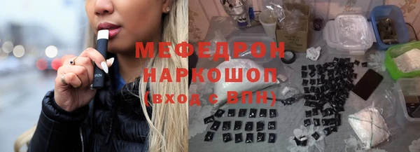 MESCALINE Болохово