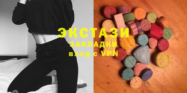 MESCALINE Болохово