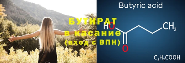 MESCALINE Болохово