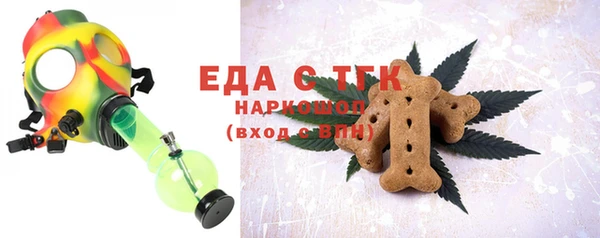 винт Болотное
