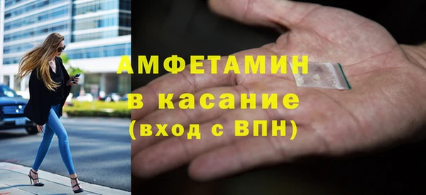 первитин Болхов