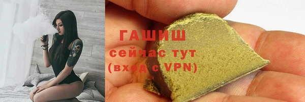 MESCALINE Болохово