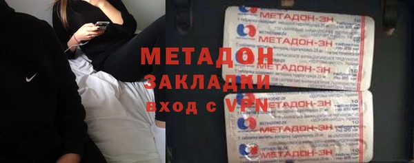 первитин Болхов