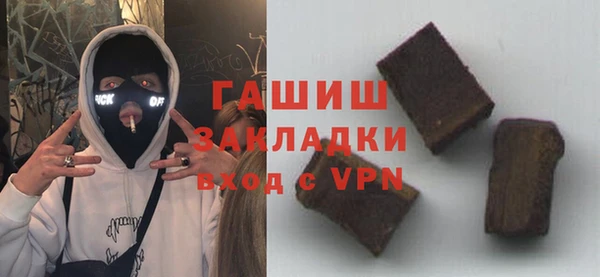 MESCALINE Болохово