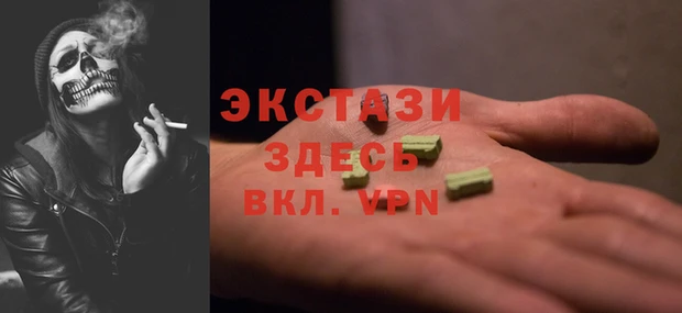 первитин Болхов