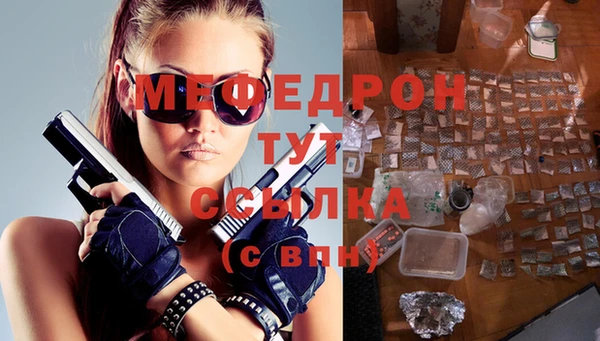 винт Болотное