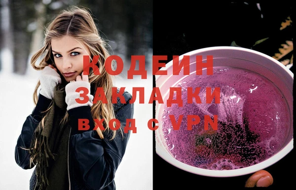 первитин Болхов