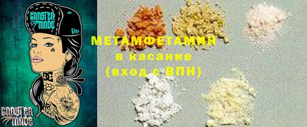 метадон Заволжье