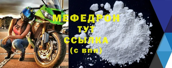 винт Болотное