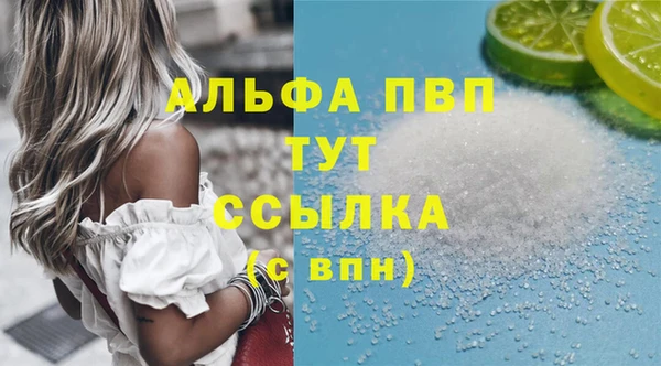 MESCALINE Болохово