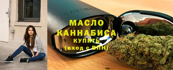 первитин Болхов