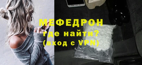 винт Болотное