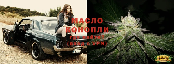 MESCALINE Болохово
