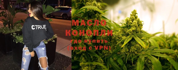 MESCALINE Болохово