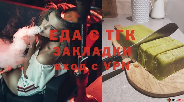 первитин Болхов