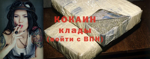 MESCALINE Болохово