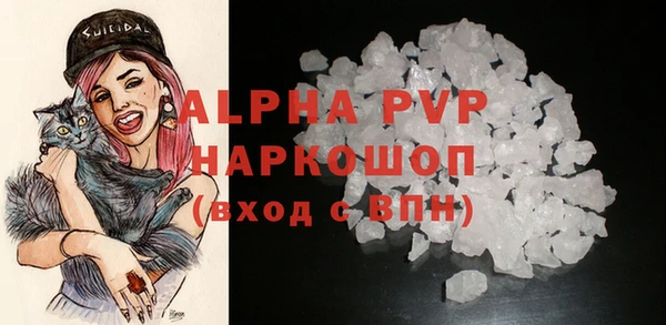 MESCALINE Болохово