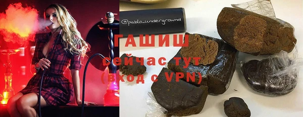 винт Болотное