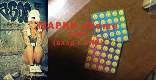 MESCALINE Болохово