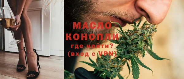винт Болотное