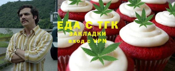 винт Болотное