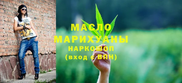 первитин Болхов
