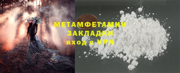 COCAINE Заволжск