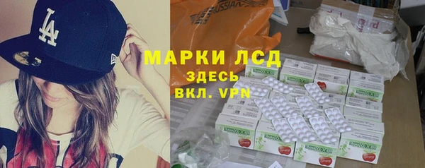 первитин Болхов