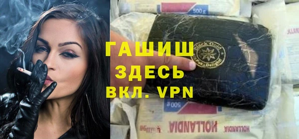 первитин Болхов