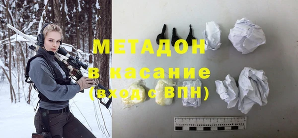 первитин Болхов