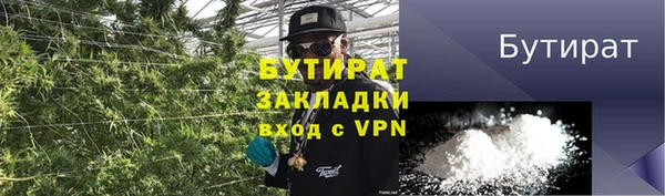 первитин Болхов