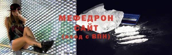 MESCALINE Болохово